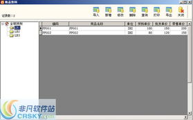 店鋪寶家具銷(xiāo)售管理軟件界面預(yù)覽 直觀高效，賦能家具零售