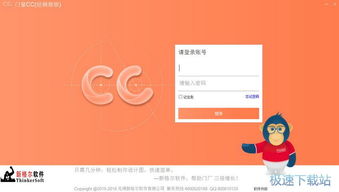 門(mén)窗店面高效抓單 專(zhuān)業(yè)銷(xiāo)售軟件工具下載與使用指南